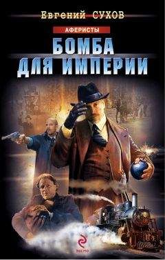 Линдсей Дэвис - Серебрянные слитки
