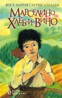 Вильям Бюснах - Подкидыш
