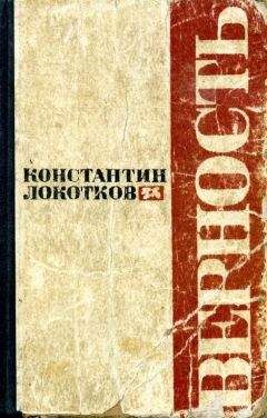 Константин Бадигин - Пасхальная ночь в Ньюкасле