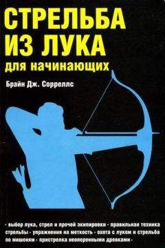 Виталий Виноградов - Современная подводная охота