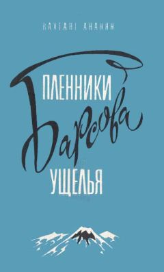 Михаил Розенфельд - Морская тайна