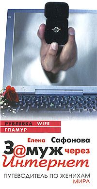 Анна Владимирова - Женственность на грани безумия. или путеводитель по женским даосским практикам