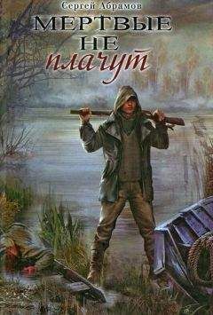 Мэг Гардинер - Озеро смерти