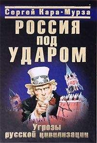 Элвин Тоффлер - Метаморфозы власти