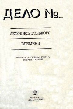 Михаил Зуев-Ордынец - Дело № 179888