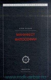 Эдмунд Гуссерль - Идеи к чистой феноменологии и феноменологической философии. Книга 1