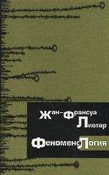 Огюст Конт - Дух позитивной философии