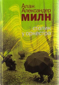 Тонино Гуэрра - Дождь над всемирным потопом