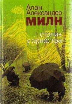 Лесли Уоллер - Американец