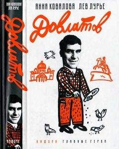 Александр Лебедев - Отряд специального назначения «Русь»