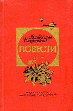 Сергей Калашников - Самый длинный век