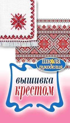 Елена Каминская - Вязание детских вещей от 3 до 6 лет