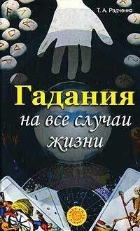 Константин ЛеонтьевЛеонтьев - Избранные письма. 1854-1891