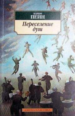 Оскар Уайльд - Кентервильское привидение (сборник)