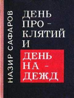 Владимир Крупин - Тринадцать писем (ценз. Сороковой день)