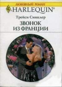 Джекки Мерритт - Ранчо в Монтанне