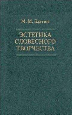 Михаил Лифшиц - В мире эстетики Статьи 1969-1981 гг.