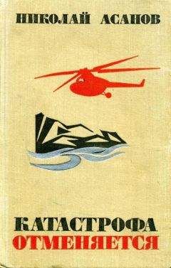 Всеволод Кочетов - Ленинградские повести