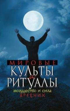 Захария Ситчин - Боги Армагеддона. Иногда они возвращаются…