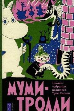 Андрей Савельев - Послесловие к мятежу.1991-2000. Книга 2