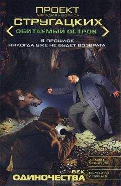 Владимир Лосев - Хищник