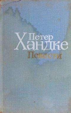 Петер Швейцер - Победа. Роль тайной стратегии администрации США в распаде Советского Союза и социалистического лагеря