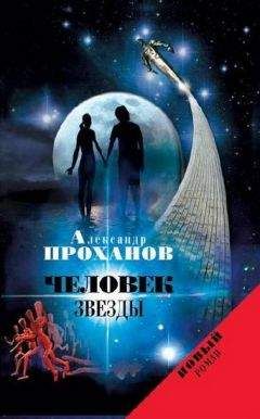 Станислав Гагарин - Вечный Жид