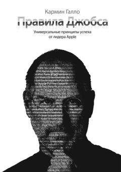 Уолтер Айзексон - Инноваторы. Как несколько гениев, хакеров и гиков совершили цифровую революцию