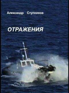 Александр Сегень - Общество сознания Ч