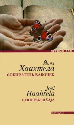 Кэтрин Вебб - Наследство