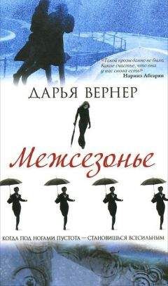 Вячеслав Бондаренко - Взорвать «Аврору»