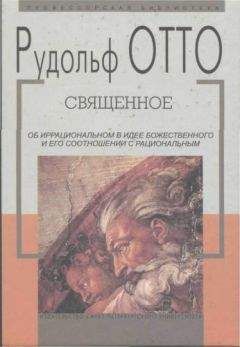 Отто Дитрих цур Линде - Восстание ангелов в конце эпохи большого модерна