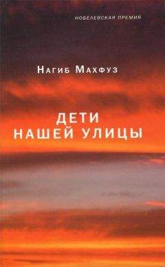 Эли Визель - Завещание убитого еврейского поэта