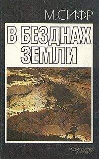 Исраэль Шамир - Страна сосны и оливы, или Неприметные прелести Святой земли