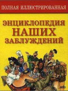 В. Новиков - Все шедевры мировой литературы в кратком изложении.Сюжеты и характеры.Русская литература XIX века