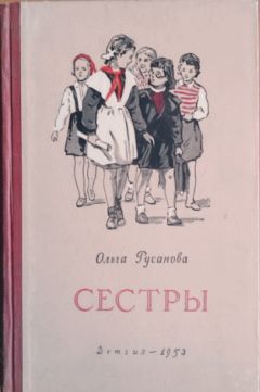 Лидия Некрасова - День рождения