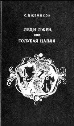 Евгений Титаренко - Открытия, войны, странствия адмирал-генералиссимуса и его начальника штаба на воде, на земле и под землей