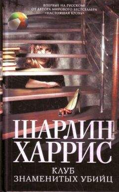 Джон Руссо - Нелюди