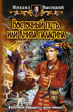 Светлана Жданова - Лисий хвост, или По наглой рыжей моське