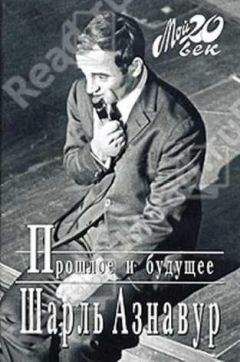 Шарль Голль - Военные мемуары - Единство 1942-1944