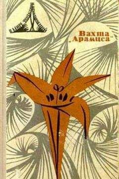 Ольга Ларионова - Подсадная утка