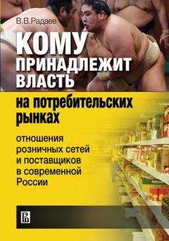 Эдмунд Фелпс - Массовое процветание. Как низовые инновации стали источником рабочих мест, новых возможностей и изменений