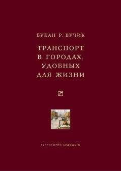 Владимир Петрухин - Загробный мир. Мифы разных народов