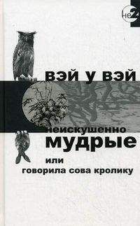 Джин Болен - Джин Шинода Болен. БОГИ В КАЖДОМ МУЖЧИНЕ. АРХЕТИПЫ, УПРАВЛЯЮЩИЕ ЖИЗНЬЮ МУЖЧИН