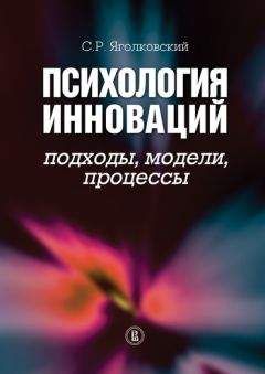 Михаил Решетников - Психическая травма
