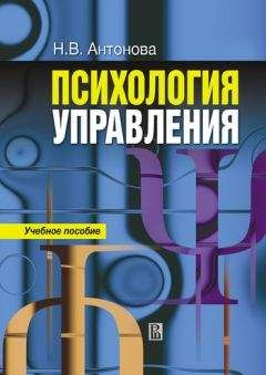 Лев Шестов - На весах Иова