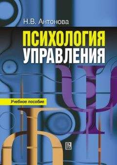 Коллектив Авторов - Гендерная психология