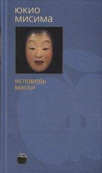 Рэй Дуглас Брэдбери - Маски (сборник)