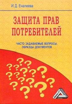 Михаил Делягин - Как самому победить кризис. Наука экономить, наука рисковать