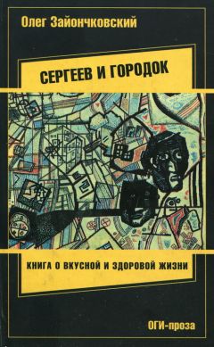 Лев Лобарев - Городок для влюбленных-2, Особенный день